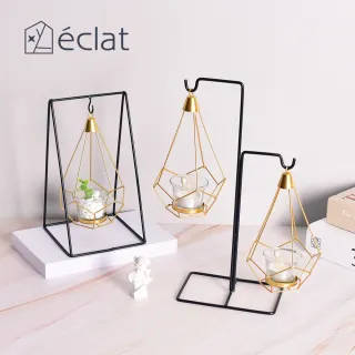 【Eclat】極致點綴多功能吊掛金屬工藝盆栽燭台拖架(高低雙掛)