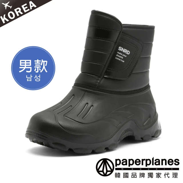 內鋪毛靴 價格品牌網