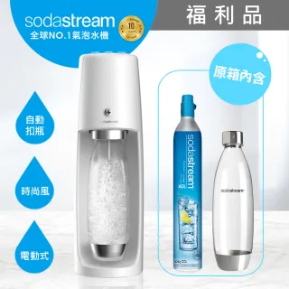 【Sodastream】電動式氣泡水機 Spirit One Touch 黑/白(福利品)