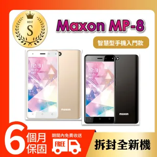 【Maxon 美特生】福利品 MP-8 智慧型手機(1G/8G)