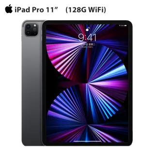 20W快充線材組【Apple 蘋果】iPad Pro 11吋 2021(WiFi/128G)