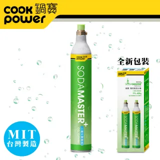 【鍋寶 SODAMASTER+】萬用氣泡水機+CO2鋼瓶二入組(EO-BWM2100WCY0600Z2)