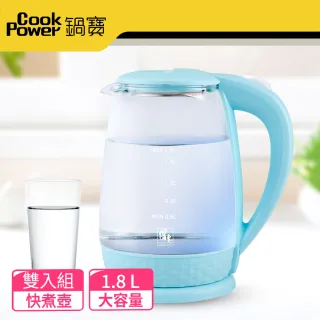 【CookPower 鍋寶】LED玻璃耐熱快煮壺1.8L-藍 KT-1820B(買一送一)