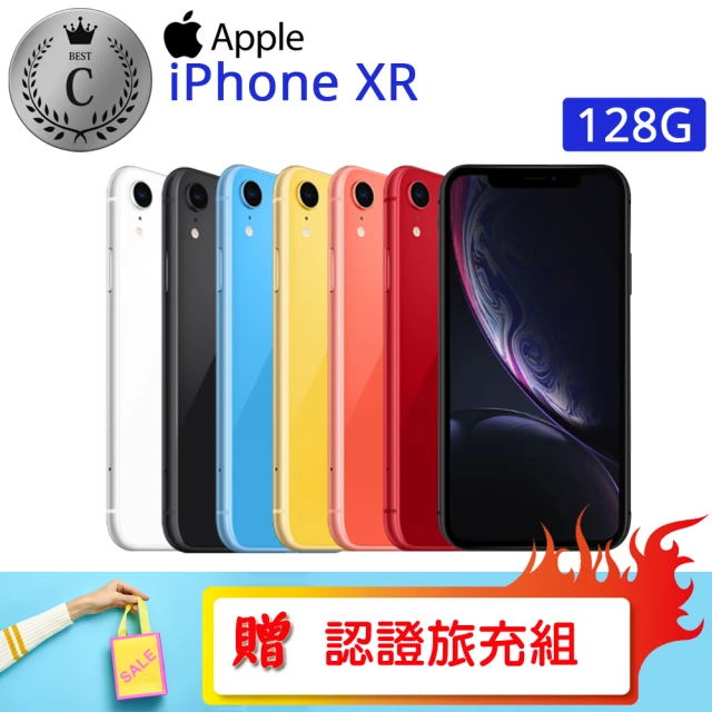 【Apple 蘋果】福利品 iPhone XR 128G (非原廠電池 贈 空壓殼/半版保護玻璃/盥洗包)