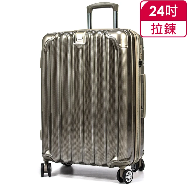 【Audi 奧迪】24吋 ALLDMA系列 拉鍊拉桿行李箱(V5-C1-24)