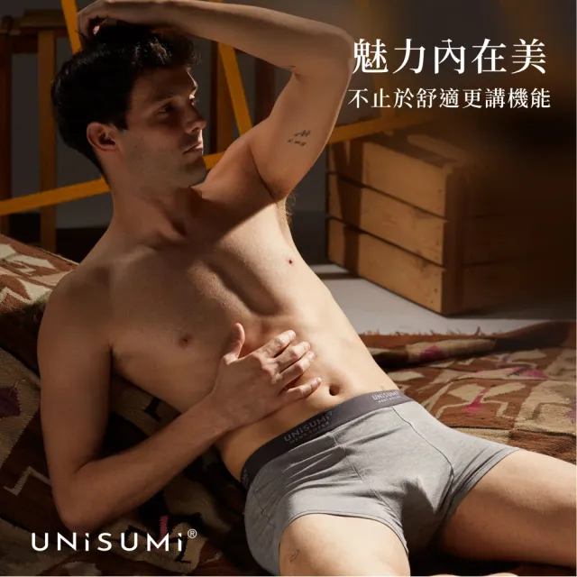 Unisumi 英國零束縛彈力除臭男內褲6件組 英國除臭纖維技術 平口褲 四角褲 Momo購物網 Unisumi 英國零束縛彈力除臭男內褲6件組 英國除臭纖維技術 平口褲 四角褲 Momo購物網