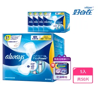 液體衛生棉 好自在 衛生棉 個人清潔 Momo購物網