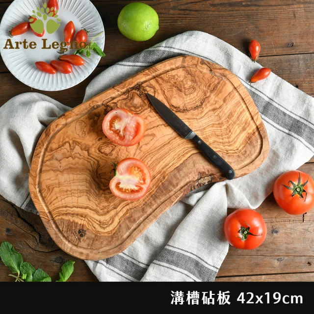 【Artelegno 愛塔】義大利 橄欖木 溝槽砧板 40x19cm 義大利製