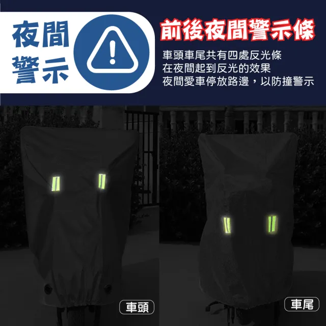 Tbcc摩托車系列 升級版機車防水車罩 附專屬收納袋加厚牛津布料防水機車罩防曬防刮防水摩托車專用 Momo購物網