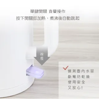 【日本AWSON歐森】1.7 L 雙層防護不銹鋼電熱壺/快煮壺/電茶壺/煮水壺(AS-HP0175)