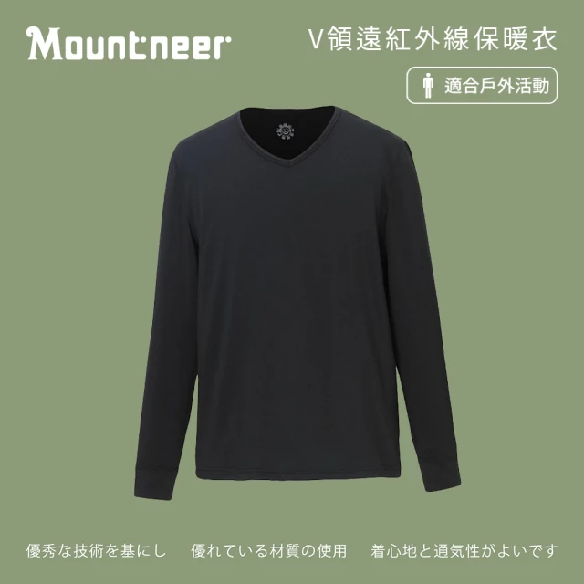 【Mountneer 山林】男V領遠紅外線保暖衣-黑色-12K75-01(t恤/男裝/上衣/休閒上衣)