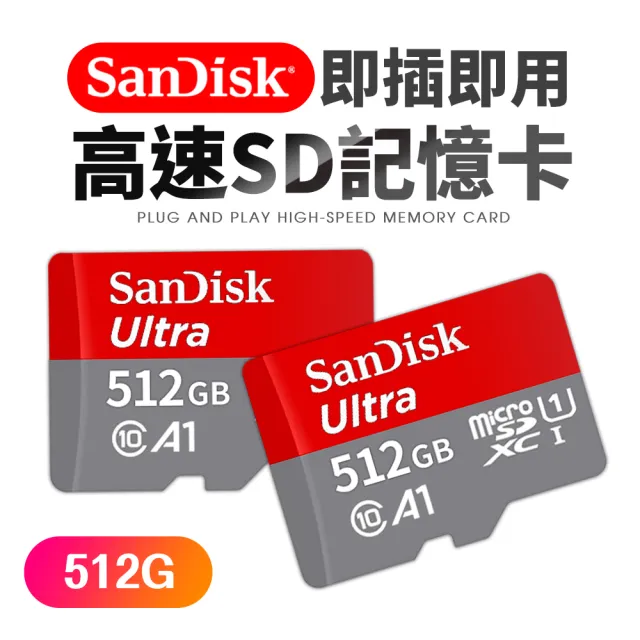 2.EXサンディスク マイクロsdカード 512GB エクストリーム - rehda.com
