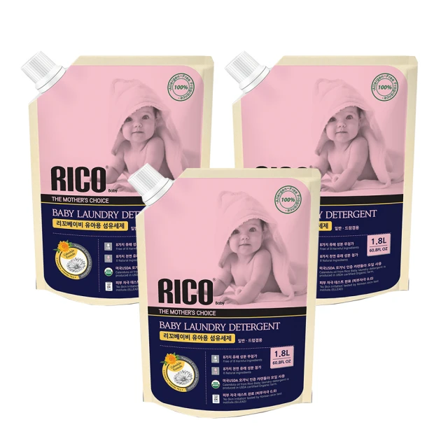 【RICO baby】韓國RICO baby金盞花有機天然洗衣精袋裝1600ml-3入組