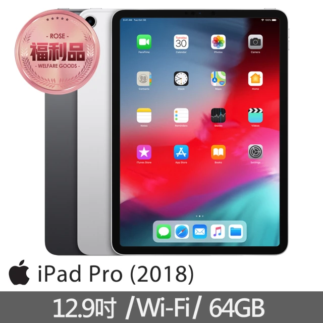 Apple 蘋果【Apple 蘋果】福利品 iPad Pro 3 12.9吋 Wi-Fi 64GB 平板(A1876)