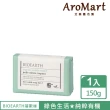 【AroMart 艾樂曼】BIOEARTH 苦楝平衡潔膚皂150g