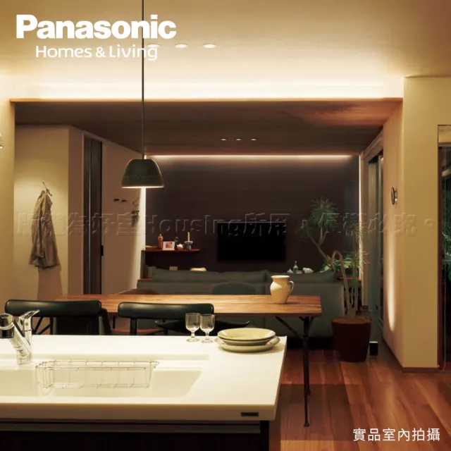 Panasonic 國際牌 4入組led 9w 2呎t5 支架燈層板燈間接照明二年保固 白光 自然光 黃光 Momo購物網