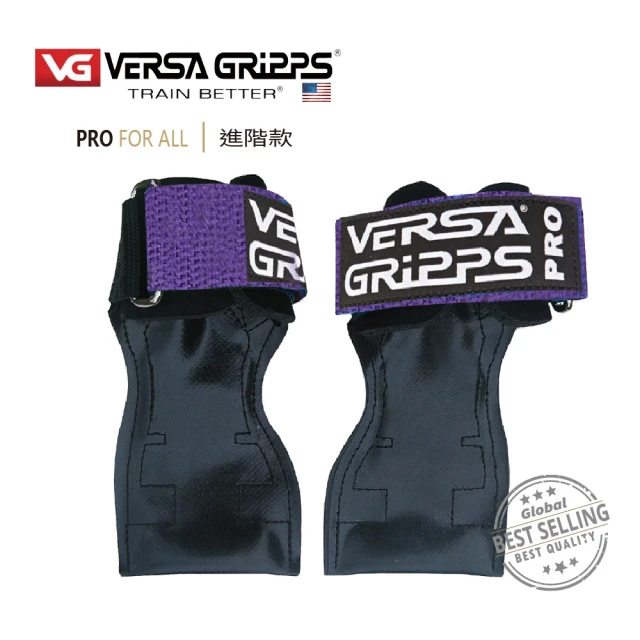 【美國 Versa Gripps】Professional 3合1健身拉力帶PRO 極光紫(全球銷售NO.1的拉力帶)