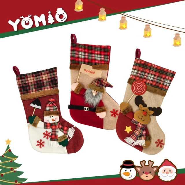 【優米歐】48公分聖誕玩偶舉手拿工具精緻聖誕襪（飯店賣場家裡佈置）/