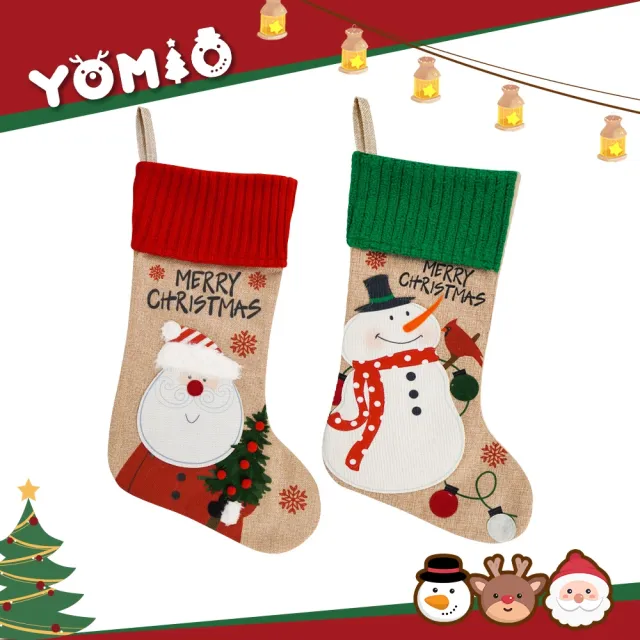 【優米歐】45公分聖誕針織亞麻拼布可愛聖誕襪（飯店賣場家裡佈置）