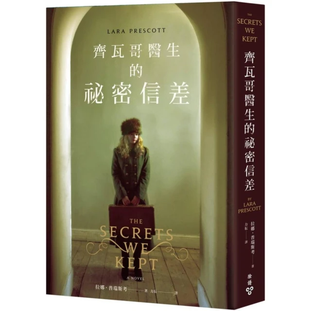 埃格爾之星折扣推薦