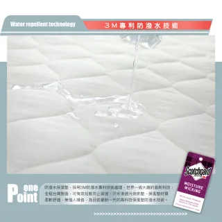 【ISHUR 伊舒爾】3M防潑水技術床包保潔墊 台灣製造 鋪棉加厚 日本抗菌(單人/雙人/加大/特大 均一價)