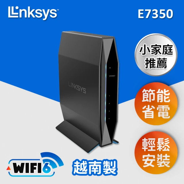 【Linksys】E7350 雙頻 AX1800 WiFi 6 路由器(E7350-AH)