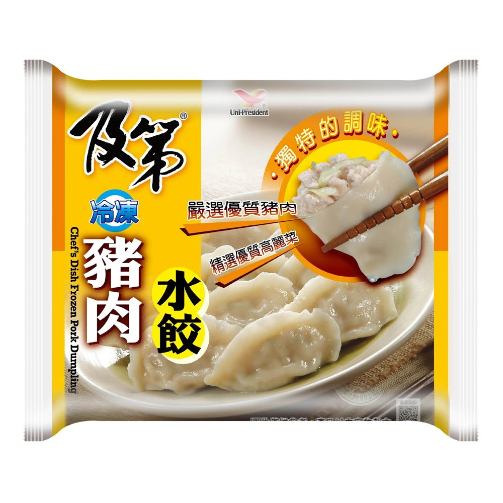 【及第】及第冷凍豬肉水餃(950g/包)