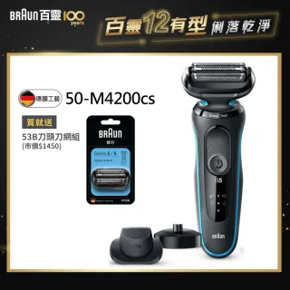 百靈braun 5145s電動刮鬍刀 蝦皮購物