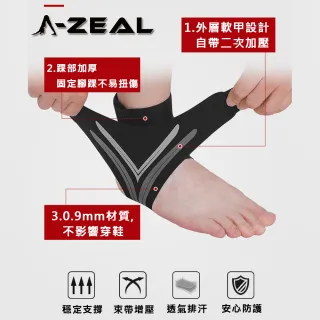 【A-ZEAL】高強度支撐護踝(腳踝防護/舒適透氣/防止翻船SP8009-買一只送一只-共2只-速達)