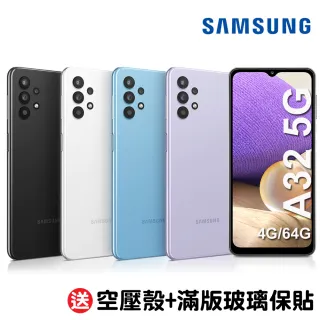 【SAMSUNG 三星】Galaxy A32 5G 4G/64G(加送空壓殼+滿版玻璃保貼-內附保護套)