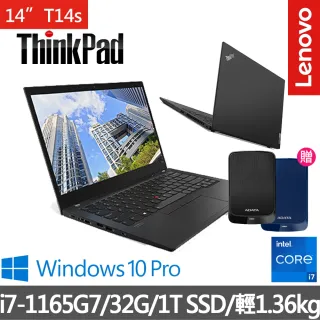 【ThinkPad 送1TB外接硬碟】Lenovo 聯想 T14s 14吋商務筆電(i7-1165G7/32G/1T SSD/W10P)