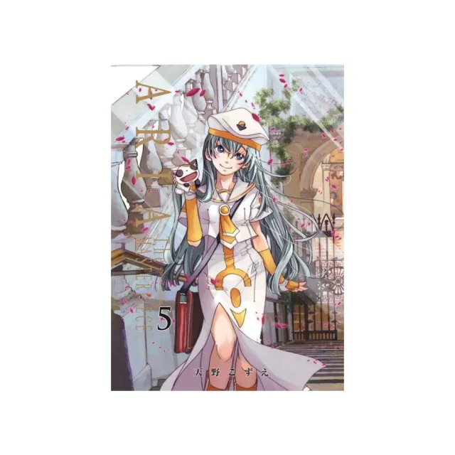 水星領航員完全版 首刷附錄版 5 Momo購物網