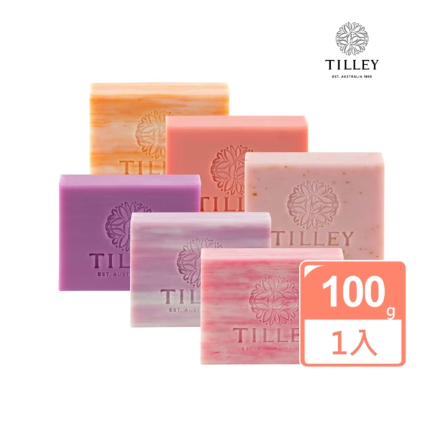 【Tilley 皇家特莉】植萃香氛皂(美式賣場爆紅熱賣款)