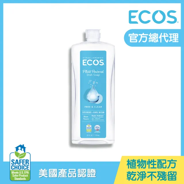 【ECOS】天然環保溫和洗碗精-清新自然(植物配方護手739ml