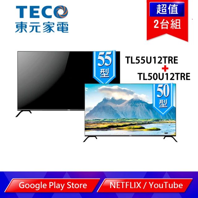 TECO 東元【TECO 東元】50型+55型 4K+Android液晶顯示器_2台組(TL50U12TRE + TL55U12TRE)
