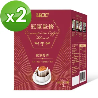 【UCC】冠軍監修蜜漬醇香濾掛式咖啡10g*10入*2盒(風味：梅子、龍眼乾、青茶)
