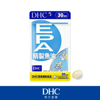 【DHC】精製魚油EPA 30日份(90粒/包)