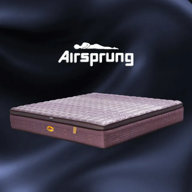 英國Airsprung奢華護背白金漢名床-雙人