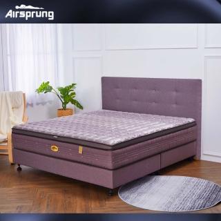 英國Airsprung奢華護背白金漢床組-單人
