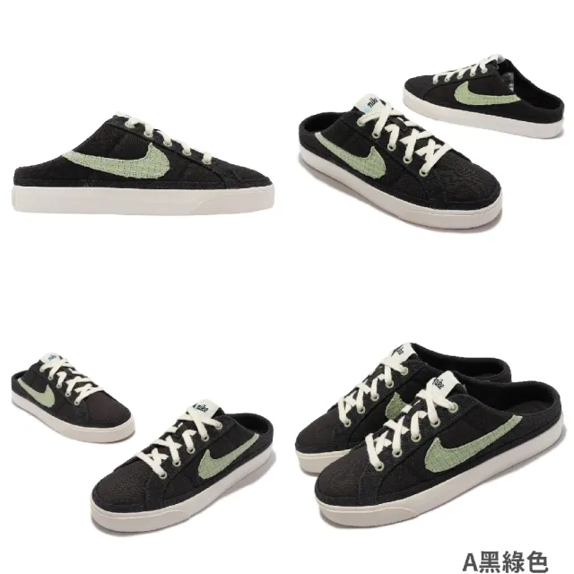 Nike 耐吉 W Court Mule 女鞋海外限定穆勒拖半包兩色單一價dm Dm Momo購物網