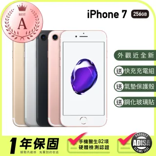 256g Iphone 7 Iphone 手機 平板 Momo購物網
