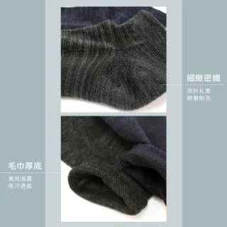 【Sun Flower三花】1/4織紋毛巾底運動襪.襪子(買6送6件組)
