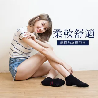 【SunFlower 三花】1/4休閒襪.襪子(短襪)