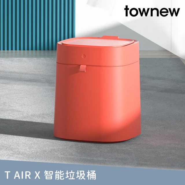 townew 拓牛 T Air One 感應式智能垃圾桶10