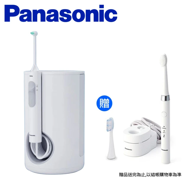 Panasonic 國際牌【Panasonic 國際牌】超音波水流沖牙機(EW-1613-W)+音波電動牙刷(EW-DM81-W)