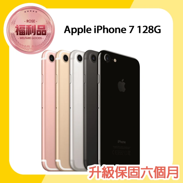 Apple 蘋果【Apple 蘋果】福利品 iPhone 7 128G 4.7吋智慧型手機(8成新)
