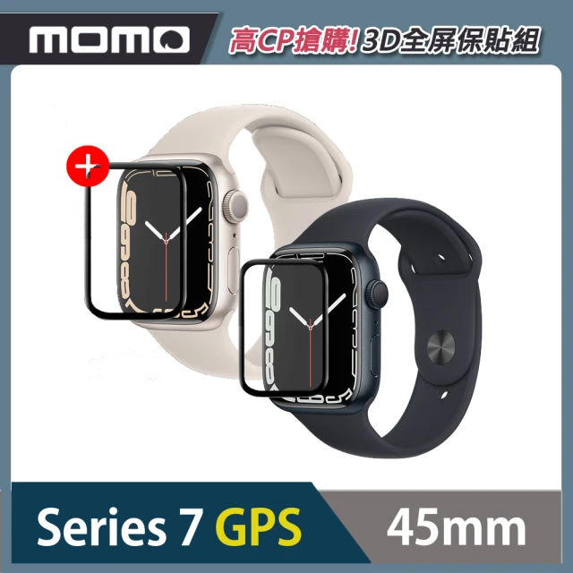 Apple 蘋果3D全屏保貼組★【Apple 蘋果】Apple Watch S7 45公釐 GPS版(鋁金屬錶殼配運動錶帶)