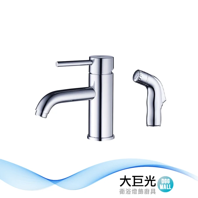 大巨光【大巨光】臉盆單孔單槍水龍頭+新型專利噴槍_二段式(TAP-100015)