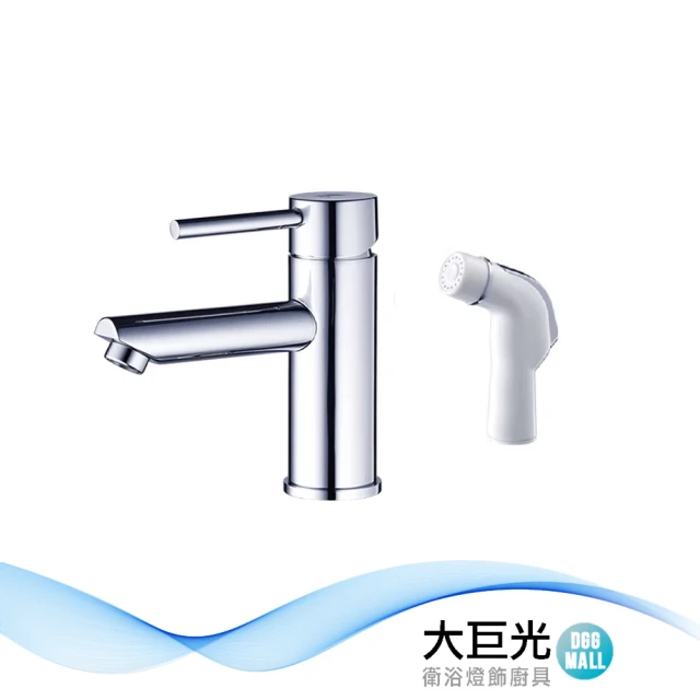 大巨光【大巨光】臉盆單孔單槍水龍頭+新型專利噴槍_二段式(TAP-100025)