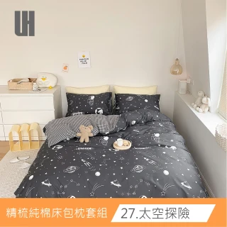 【LASOL 睡眠屋】台灣製造 100%純棉枕套床包組 多款任選(均一價 單人/雙人/加大)